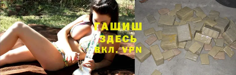 Где найти наркотики Электрогорск МДМА  Cocaine  Codein  Мефедрон  Гашиш  APVP 