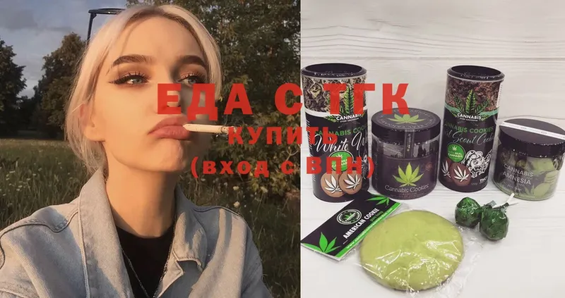 сайты даркнета формула  Электрогорск  Cannafood конопля  купить  сайты 